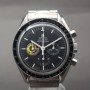 Omega Speedmaster 3597.21 42mm Space Missions Skylab speedmaster Mint 10Bnov