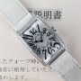 Franck Muller Long Island Relief 902qzd 1r 902QZ REL D1R 23mm NO Paper Mint condition 137XXX02Nov25